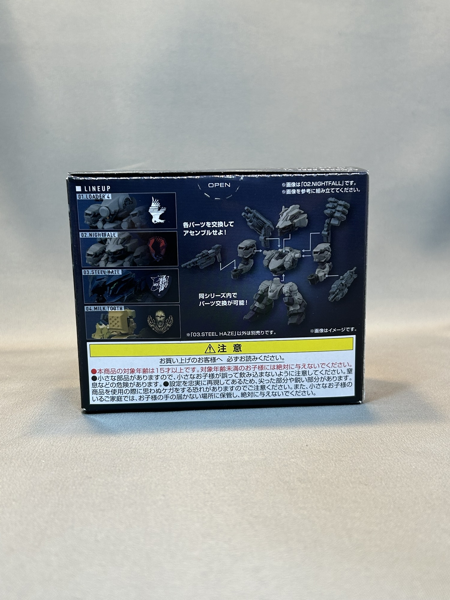 AC6 アセンブルコレクション Vol.01のパッケージ背面
