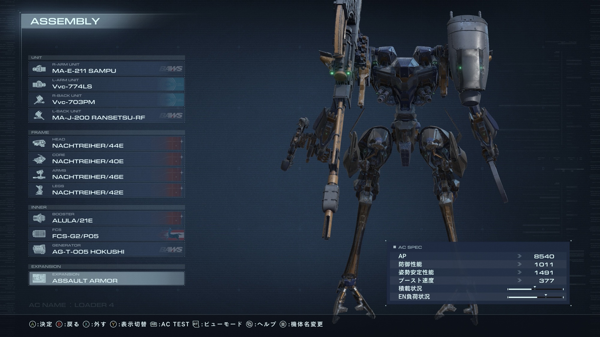 ゲーム版STEEL HAZEの背面