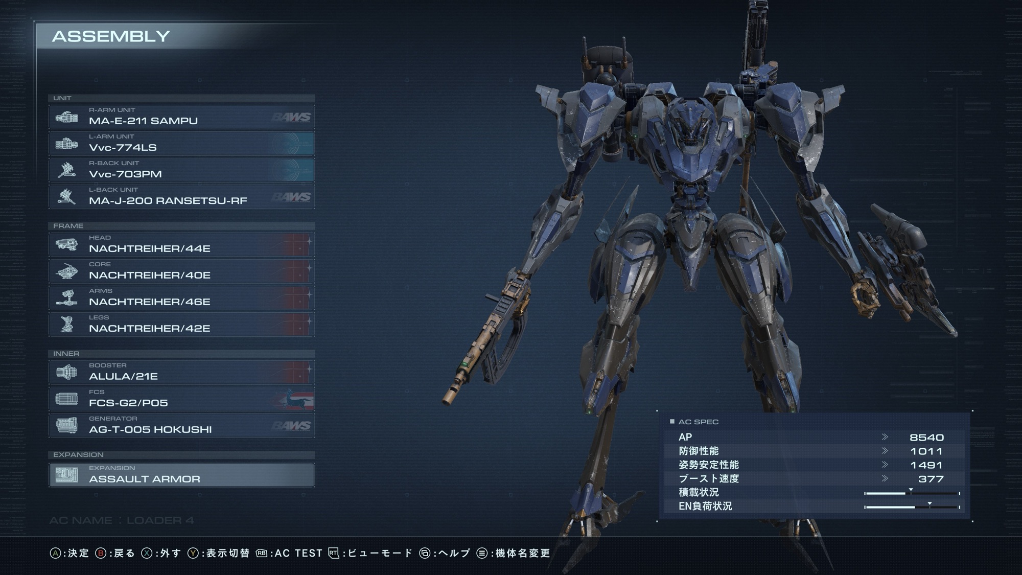 ゲーム版STEEL HAZEの正面